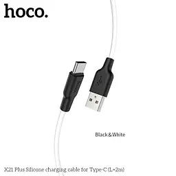 Кабель HOCO Type-C Silicone X21 Plus 2M, 3A - мініатюра 2