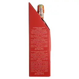 Подарунковий набір Campari Spritz: настоянка Campari 25% 0.7 л + Вино ігристе Cinzano To Spritz біле сухе 0.75 л - мініатюра 5