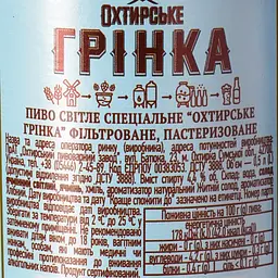 Пиво Охтирське Грінка 0.5 л - мініатюра 6