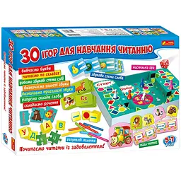 Великий набір. 30 ігор для навчання читання (309417)