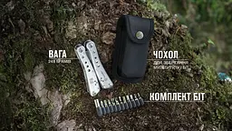 Мультитул Multi Tool Ganzo G201-H Chrome Edition 22 функцій - мініатюра 10