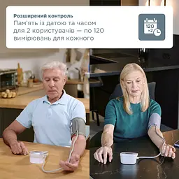Автоматичний тонометр B.Well TH-75 з виявленням фібриляції передсердь AFib без адаптеру Швейцарія (TH-75/new-2843) - мініатюра 6