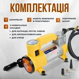 Автомобильный воздушный компрессор - AC+PRO.12V  (від прикурювача) - мініатюра 3