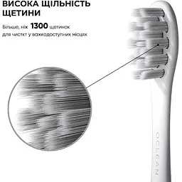 Насадка Oclean P1S12 догляд за яснами ультрам'яка біла 6 шт. - мініатюра 4