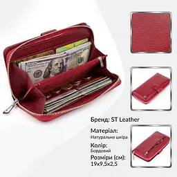 Вертикальний місткий гаманець зі шкіри ST Leather 19307 бордовий - мініатюра 2