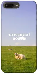 Чохол Demsky Та взагалі.... для Apple iPhone 7 plus / 8 plus (5.5")