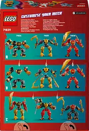 Конструктор LEGO Ninjago Бойовий робот Арін Спін-джитсу 213 деталей (71839) - мініатюра 3