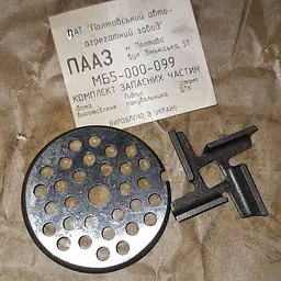 Комплект решітка в ручну м'ясорубку середня (d зовнішн.=53 мм, d вн.=8 мм, отв=5 мм) та ніж ПААЗ, Господар 85748 - мініатюра 7