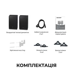 Бездротові тилові динаміки Sharp HT-SPR52021(BK) - мініатюра 9