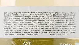 Ігристе вино Toso Asti Secco золотисте, сухе, 11%, 0,75 л (ALR12081) - мініатюра 3