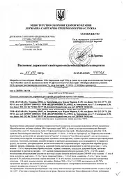 Байкал ЕМ1 1 л - мініатюра 2
