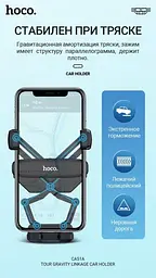 Автотримач для телефону зажим під вагою HOCO CA51A Black - мініатюра 8