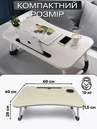 Столик складаний для ноутбука Table for laptoр - мініатюра 7