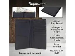 Жіноче портмоне Cortina 5024 nero Чорне 10x17 см TONY PEROTTI acs0032594 - мініатюра 3