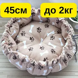 Лежак-трансформер для котів і собак 2-в-1 — 45 см до 2 кг, м’який будиночок-килимок, регульований, теплий KT8004751