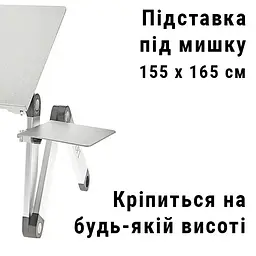 Столик для ноутбуку UFT T6 Silver 17" - мініатюра 5