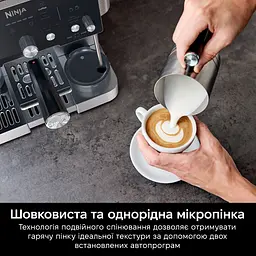 Кавомашина Ninja Luxe Café Essential Coffee Maker (ES501EU) - мініатюра 8
