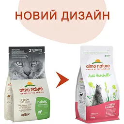 Сухий корм для котів Almo Nature Holistic Cat для виведення шерсті зі свіжим лососем 400 г (662) - мініатюра 2