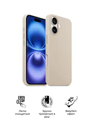 Силиконовый чехол для Apple iPhone 16, ICON2 Case, бежевый, противоударный, панель, защита всего корпуса, матовая поверхность Soft Touch, выступает над дисплеем, совместим с защитными стеклами и пленками, с микрофиброй, ArmorStandart (ARM79625) - мініатюра 3