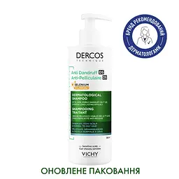 Шампунь проти лупи Vichy Dercos для жирного волосся та подразненої шкіри голови 390 мл (M0516021) - мініатюра 2