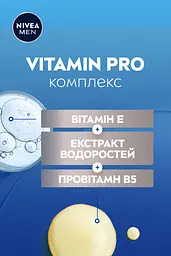 Бальзам після гоління NIVEA MEN "Охолодження" для чутливої шкіри 100 мл - мініатюра 5