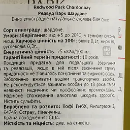 Вино Redwood Park Chardonnay, біле, сухе, 13%, 0,75 л - мініатюра 3