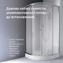 Душова кабіна напівкругла AM.PM X-Joy 100×100 см, прозоре скло, профіль матовий хром, W94C-401-100MT - мініатюра 7