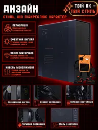 Игровой ПК Tera Pure Forma NA5700X (RX 5700 XT 8GB/Ryzen 5 5500/16GB DDR4/SSD 512GB) - миниатюра 9