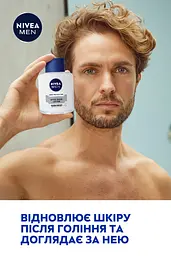 Лосьйон після гоління NIVEA MEN Срібний захист з антибактеріальним ефектом 100 мл - мініатюра 4