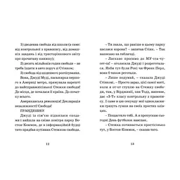 Книга Джуді Муді проголошує незалежність. Книга 6 - Меґан МакДоналд Видавництво Старого Лева (9786176794769) - мініатюра 5