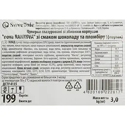 Цукерки глазуровані SweeTale Nova Rankova зі смаком шоколаду та пломбіру зі збивним корпусом 3 кг - мініатюра 5