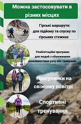 Трекінгові палиці PowerPlay 9106 Fika Black/Yellow 60-135 см (пара) (PP_9106_FIKA_Bl/Yellow) - мініатюра 8