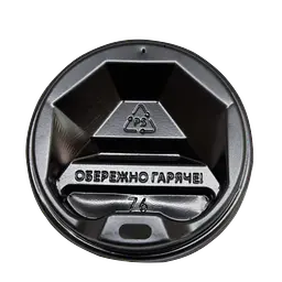 76 мм КР Чорна кришка для паперового стакана (50 шт), Чорний - мініатюра 3