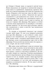 Африканський танець - Ісам Расім - миниатюра 3