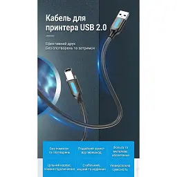 Кабель для принтера USB 2.0 AM/BM 0.5m PVC black Vention (COQBD) - мініатюра 5