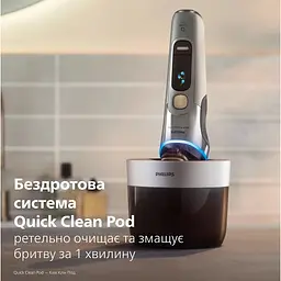 Бритва електрична Philips Series i9000 Prestige Ultra (XP9404/46) - мініатюра 3