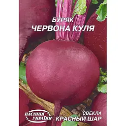 Насіння Насіння України гігант буряк червона куля 20 г (168900)