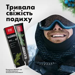 Зубна паста Splat Special Blackwood 75 мл - мініатюра 9