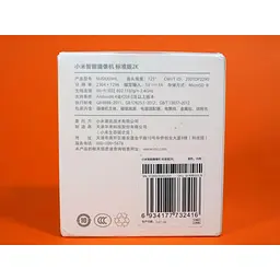 IP-камера Xiaomi Camera 2K Magnetic Mount BHR5255GL MJSXJ03HL - мініатюра 5