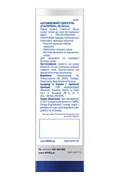 Антивіковий гідрогель NIVEA MEN Hyaluron 50 мл (83997) - мініатюра 7