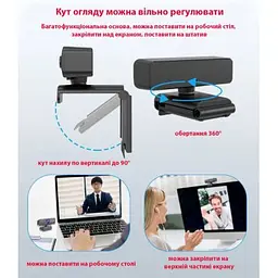 Веб-камера Dynamode 2K Full HD 1080p (H701) - мініатюра 7