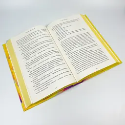 Ті, що вірили - Ребекка Маккай | Артбукс, книга українською, нова, тверда - мініатюра 4