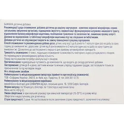 Дієтична добавка Бажана 10 капсул - мініатюра 2