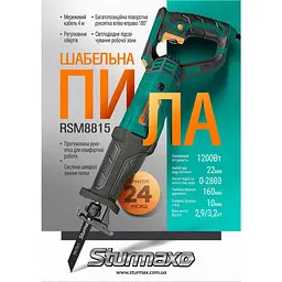 Пила шабельна Sturmax RSM8815 - мініатюра 2