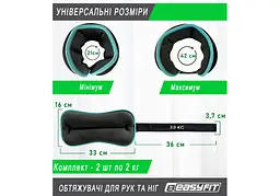 Обтяжувачі EasyFit 2 х 2 кг для ніг та рук Чорні з блакитним (EF-1020-BL) - мініатюра 3