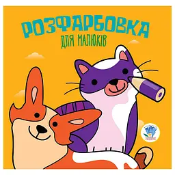 Дитяча збірка книжок Книжковий хмарочос Тваринки 23х24 см (379549) - мініатюра 2