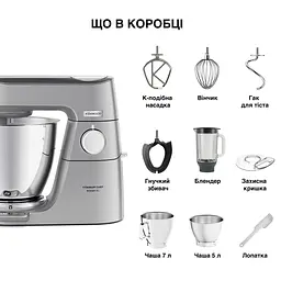 Кухонний комбайн Kenwood KVL 85.124 SI - мініатюра 5