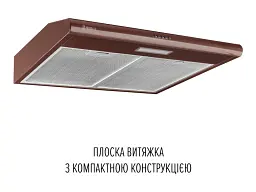 Витяжка Perfelli CLIO 5DM MARRONE - мініатюра 2
