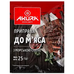 Приправа до м'яса Akura з морською сіллю 25 г