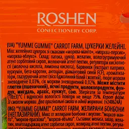 Цукерки Roshen Yummi Gummi Carrot Farm желейні 70 г (937103) - мініатюра 3